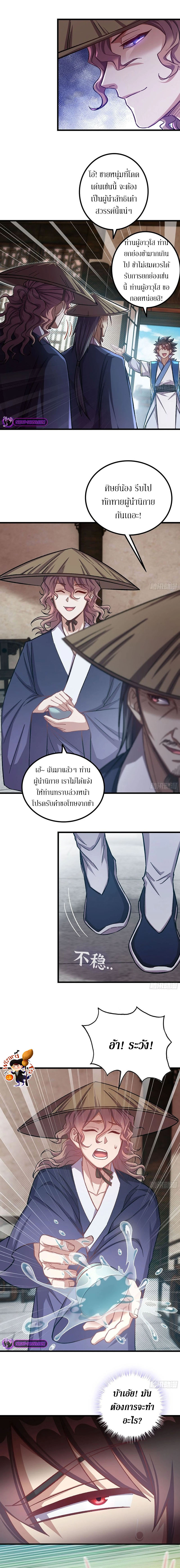Doujin-Lc- อ่าน โดจิน มังฮวา เกาหลี ญี่ปุ่น จีน แปลไทย Forged Immortal ตอนที่ 1 2 3 4 5 6 7 8 9 10 11 12 13 14 ฟรี ไม่มีโฆษณา อ่าน โดจิน Manhwa เกาหลี ญี่ปุ่น จีน เรามีครบ คัดมาให้เน้นๆ โดจิน 18+ รับประกันความฟินโดย  Doujin Lc